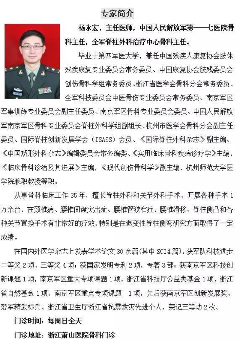黔西综合医院：为您精心打造的健康守护站