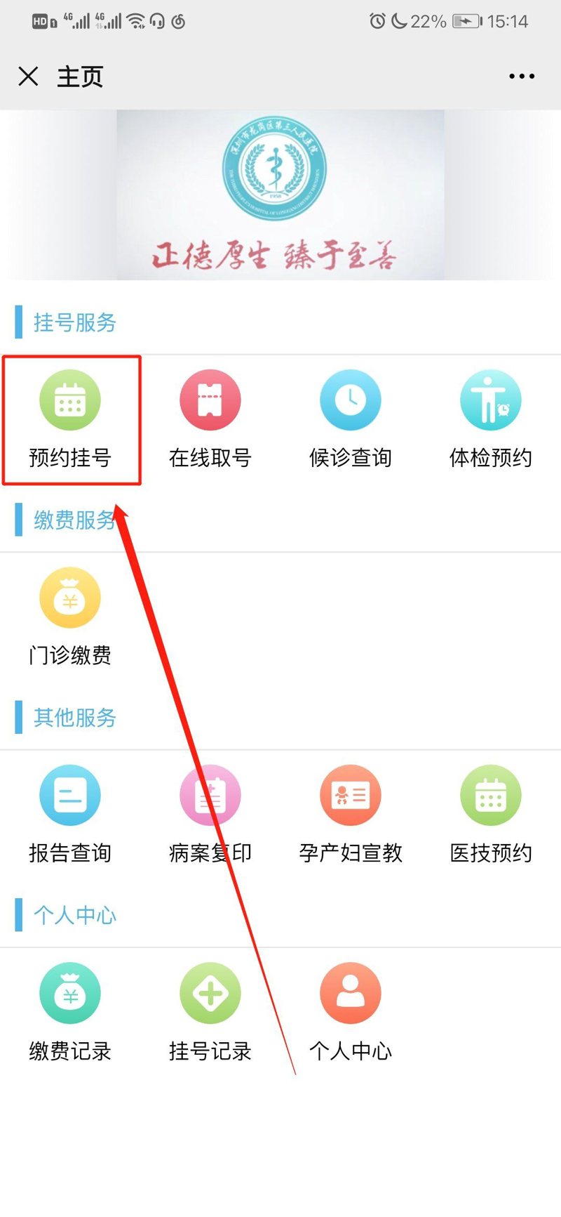 黔西综合医院:医疗技术和服务质量的提升与革新