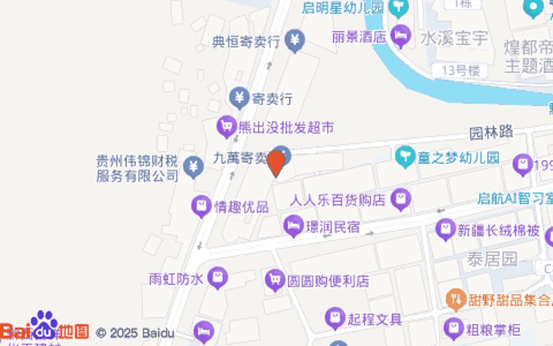 黔西医院电话