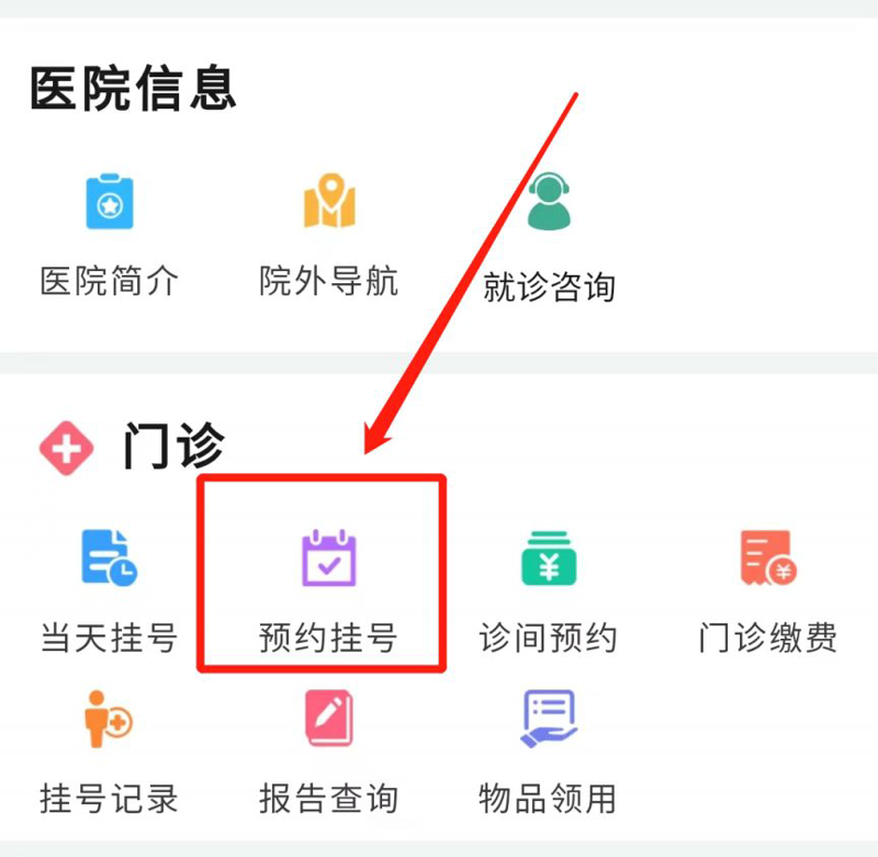 黔西综合医院:医疗改革的新标杆
