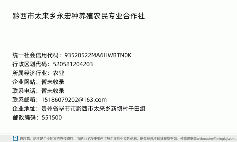 黔西永宏医院：医者仁心照耀健康之路